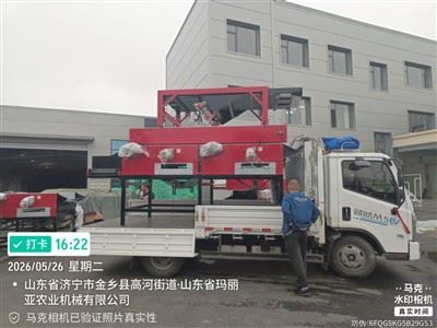 5XFSY-800/4A High Productivity Garlic Sorting Machine For 4 Grades